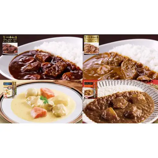 【夏の贈り物】 新宿中村屋 人気 レトルト 8種 詰め合わせ ( ギフトカード付き )