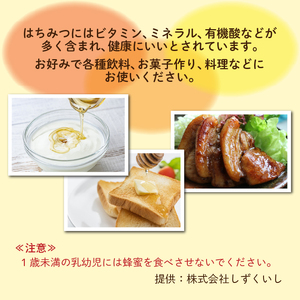 簗場養蜂場 非加熱 生 はちみつ アカシア 野ばら 500g 2本 【あねっこ】 純粋 蜂蜜 ハチミツ ハニー 1kg 1キロ 国産 国内産 日本産 使いやすい ボトル 長期保存 産地直送 アカシヤ 野バラ 野薔薇 蜜 みつ ミツ 人気 稀少 希少 お取り寄せ プレゼント 贈り物 仕送り 家庭用 自宅用 常温発送 調味料 隠し味 おすすめ