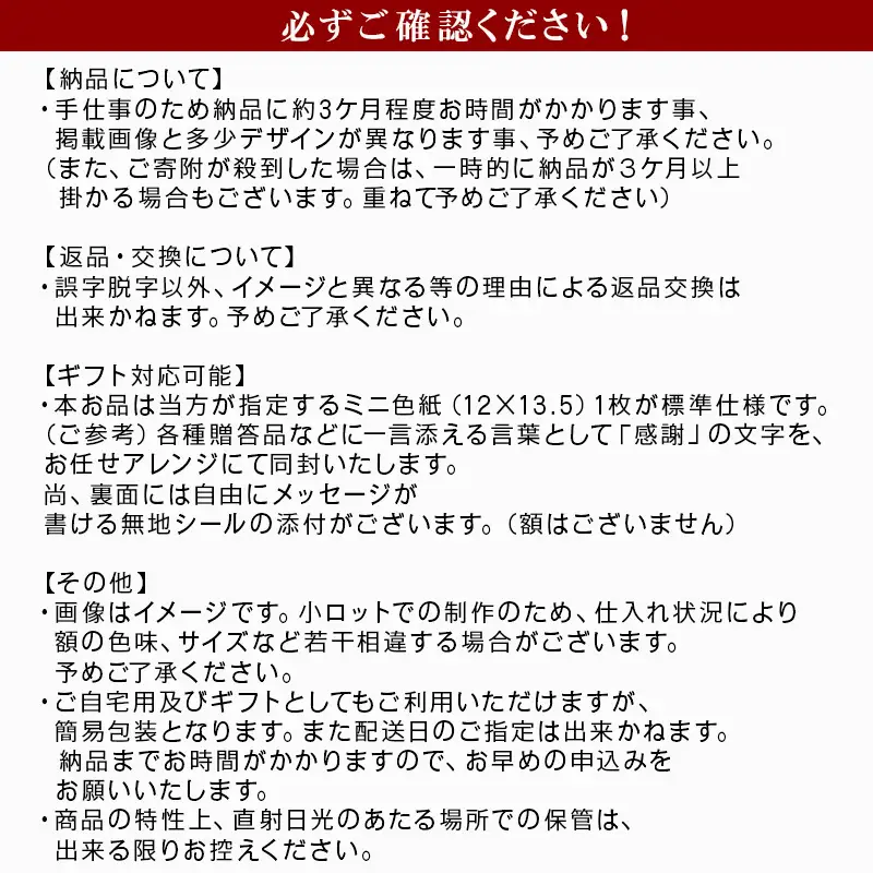 『笑顔の花』インテリア 額入り