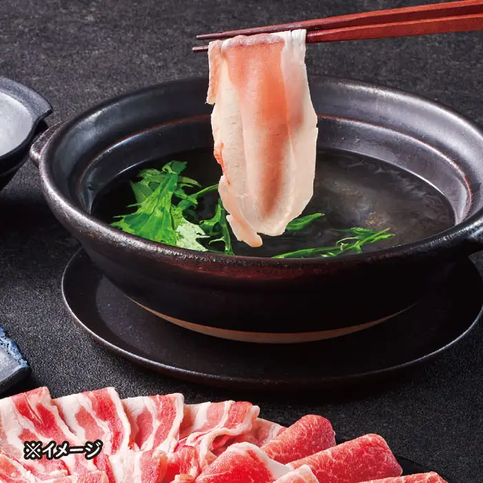 かごしま 夢幻豚 しゃぶしゃぶ 600g KN021-041-01 肉 豚肉 鍋