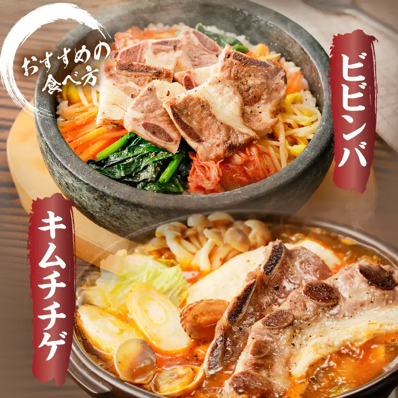 鹿児島県産 骨付き 豚 カルビ ！ K151-004 肉 豚肉 冷凍