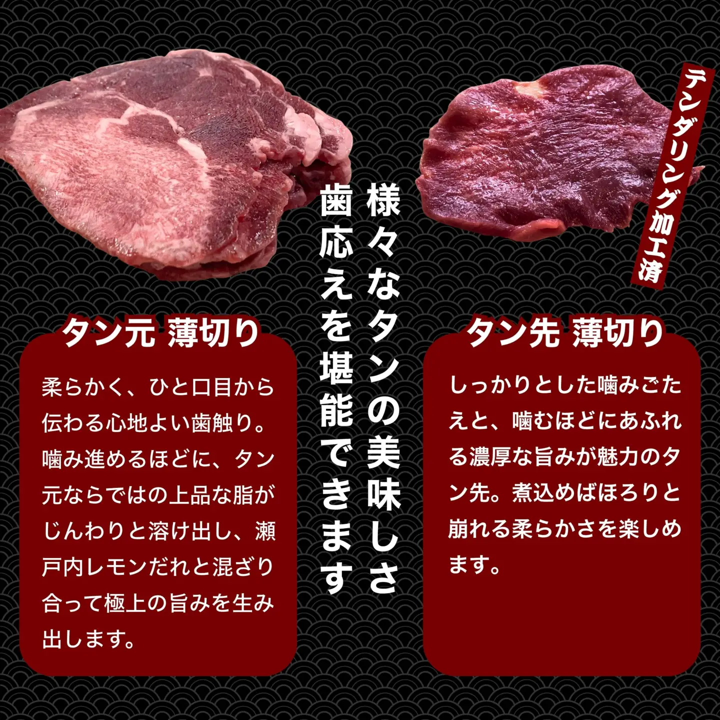 【瀬戸内レモン使用】薄切り 牛タン 1.8kg (300g×6) 瀬戸内レモン特製塩だれ 尾野精肉店の牛タン【瀬戸内レモン 数量限定 サイズ不揃い 訳あり 真空パック 小分け 冷凍 牛肉 牛タン 広島県 竹原市】