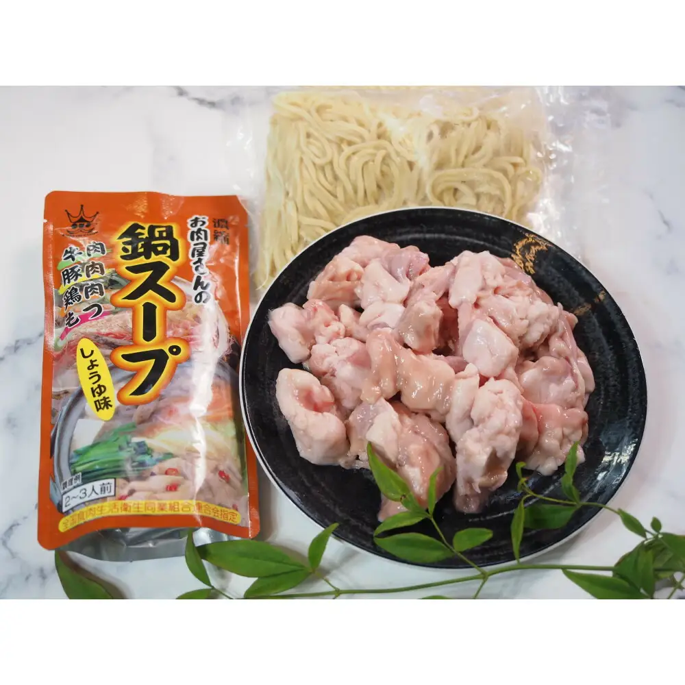 博多もつ鍋 小腸セットしょうゆ味（2～3人前） | セット 食品 加工食品 なべ もつ鍋 人気 おすすめ 送料無料