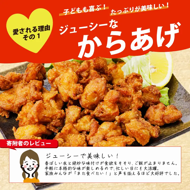 からあげ 2kg (1kg×2) からあげ 冷凍