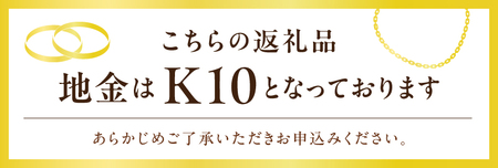 イニシャルネックレスR 208042