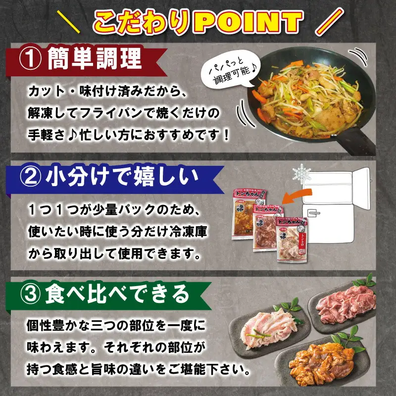 ホルモン 三重県産「松阪仕込み」 豚とんちゃんセット 20袋 3.9kg ホルモン J32
