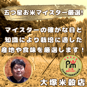 CIC55_佐賀県産もち米『ヒヨクモチ』１５㎏（５㎏×３袋）