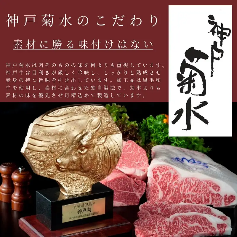 【神戸菊水】国産黒毛和牛100％！贅沢牛丼の具×3(計6食分)《 牛丼 牛丼の具 黒毛和牛使用 簡単飯 アレンジ自在 》【2401I15907】