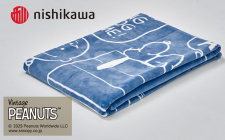 nishikawa/西川の【PEANUTSU】スヌーピー綿毛布PN5601BD | 毛布 ※離島への配送不可