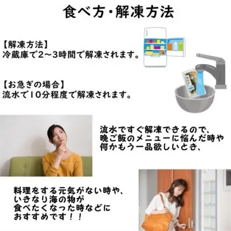 メカブ・イクラ入り!川秀のぶっかけ海鮮丼の具(ホタテ)6袋冷凍セット 岩手県宮古市　三陸の味【配送不可地域：離島】【1635023】
