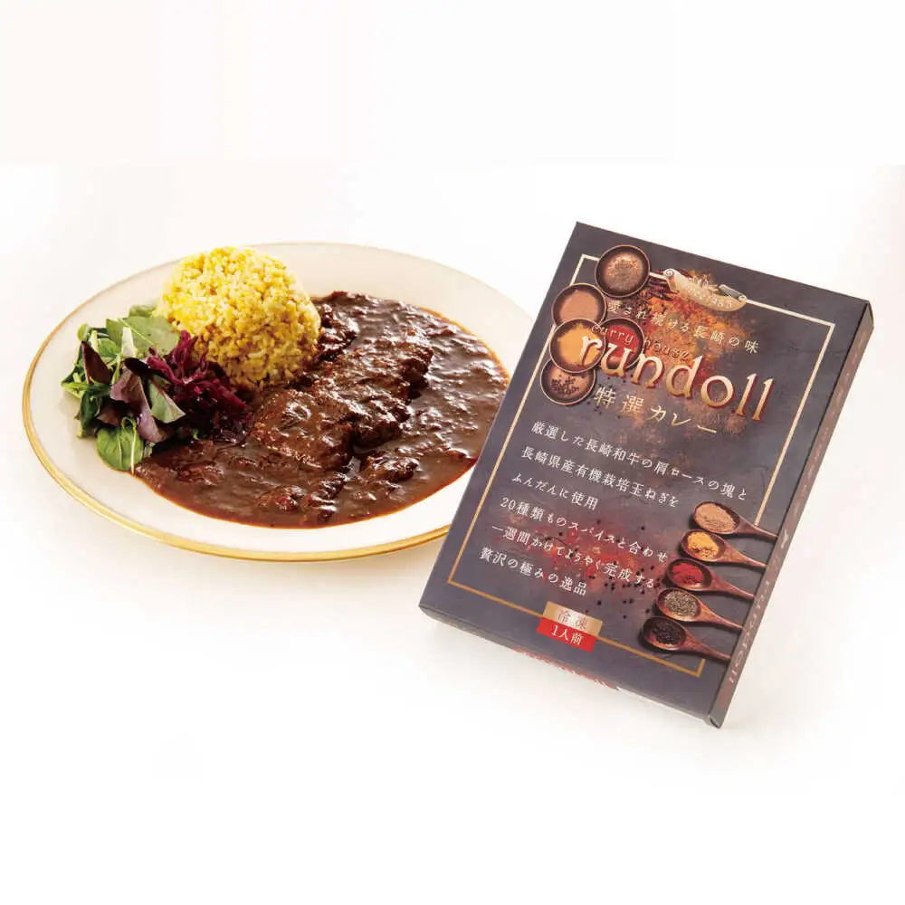 テレビで紹介されたランドール【Eセット】【特撰カレー】＆長崎和牛・諫美豚の煮込みハンバーグセット [AHBW009]