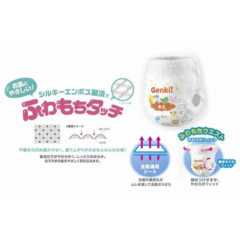 おむつ パンツ タイプ 選べる サイズ Bigより大きい オムツ