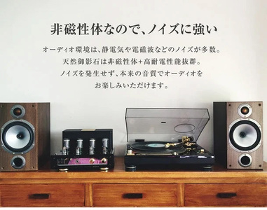 【mikage craft】オーディオボード (350mm × 300mm × 30mm)｜オーディオ