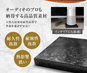 【mikage craft】オーディオボード (100mm × 100mm × 15mm) 黒 天然御影石｜オーディオ