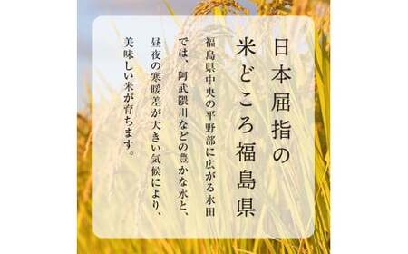 【先行予約】お米の定期便 農薬不使用米 太地米完熟 【こしひかり】 白米2.7kg×9か月連続 ブランド米 お米 精米 白米 人気 F7X-0726