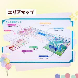 海津市こども未来館 年間利用パス (3歳未満) 年間パス 岐阜県 海津市
