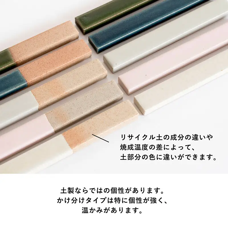 箸置き 5本セット