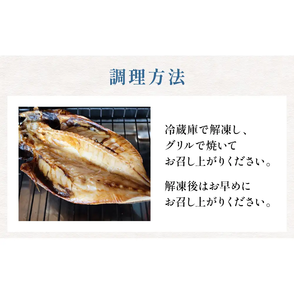 【隔月3回定期便】【訳あり】あじの干物（約30cm）12枚  富山県 氷見市 アジ 魚 干物 開き