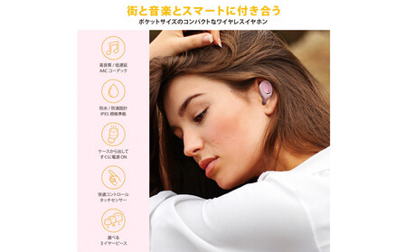 【ブラック】Bluetooth 5.3 IPX5 防滴 完全ワイヤレス ステレオイヤホン カナルタイプPG-BTE17TW AOS0001VC01