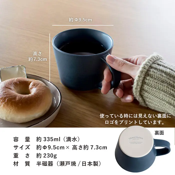マットマグカップ ペアセット マットホワイト/マットブラウン