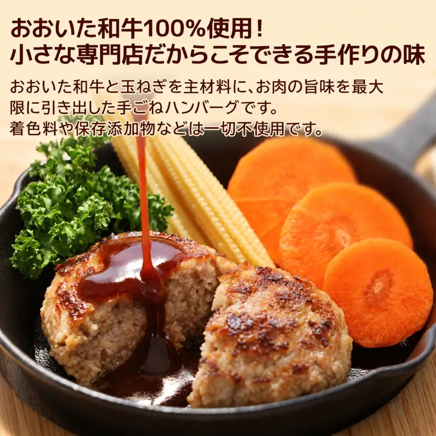 豊後牛おおいた和牛100％しあわせハンバーグ 130g×5個入 | 牛肉 おおいた和牛 ハンバーグ おかず 惣菜 冷凍 国産 大分県 中津市