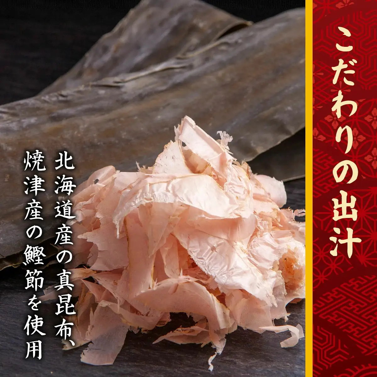 創業100有余年の老舗味噌屋の「六甲みそ フリーズドライ味噌汁(なめこ)」12食