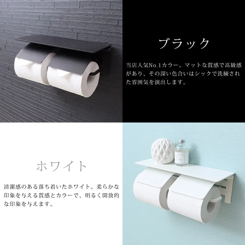 トイレットペーパーホルダー ブラン 棚付き 完成品 トイレットペーパーホルダー【2連】 ペールピンク