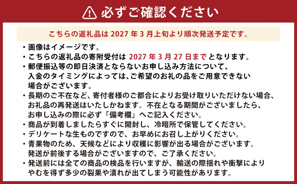 熊本県産 デコポン 約5kg 蜜柑 みかん 柑橘 果物 くだもの フルーツ 【2027年3月上旬発送開始】