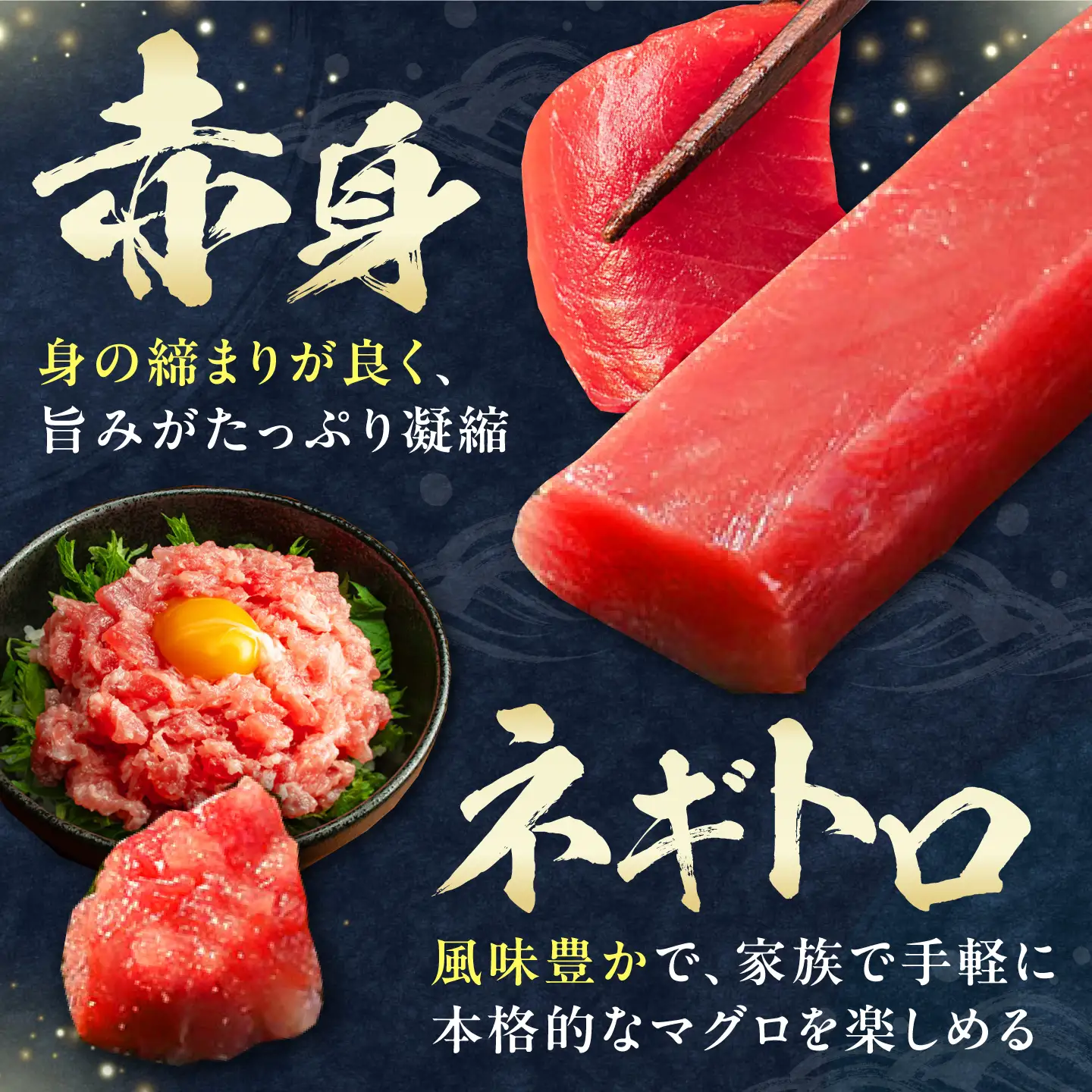 【全12回定期便】 対馬産 本マグロ 4種 計1.1kg（赤身/中トロ/大トロ/ネギトロ）[WAH039] マグロ まぐろ トロ