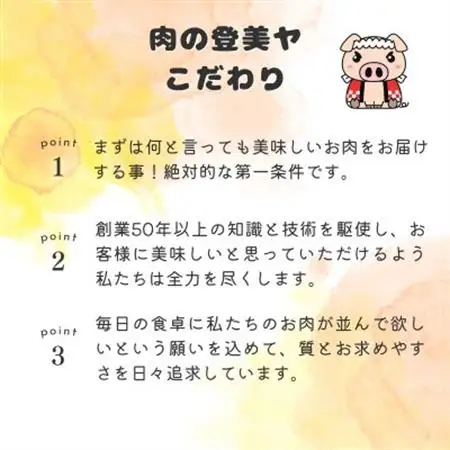 ハムカツ　計30枚　揚げ前　冷凍　国産豚　小分け【配送不可地域：離島】【1614254】