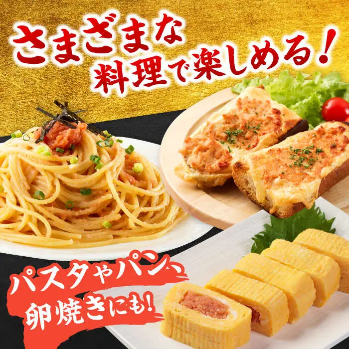 【全3回定期便】辛子明太子 1.5kg【無着色・二段仕込】 (500g×3箱) [ABCY063]
