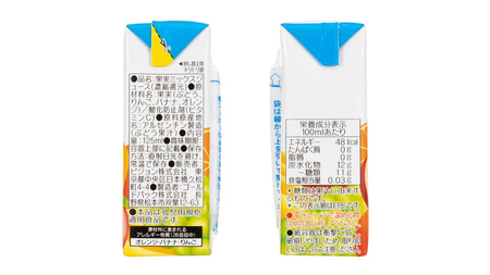 【 ピジョン 】 朝のくだものミックス100 125ml × 48個 紙パック飲料 