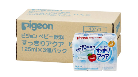 【 ピジョン 】 すっきりアクア りんご 125ml × 48個 紙パック飲料 