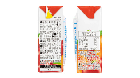 【 ピジョン 】 キャロット & アップル 100 125ml × 48個 紙パック飲料 