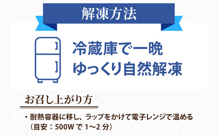【福井・大野の味】上庄里芋の煮っころがし(真空)400g×5袋  [A-054043]