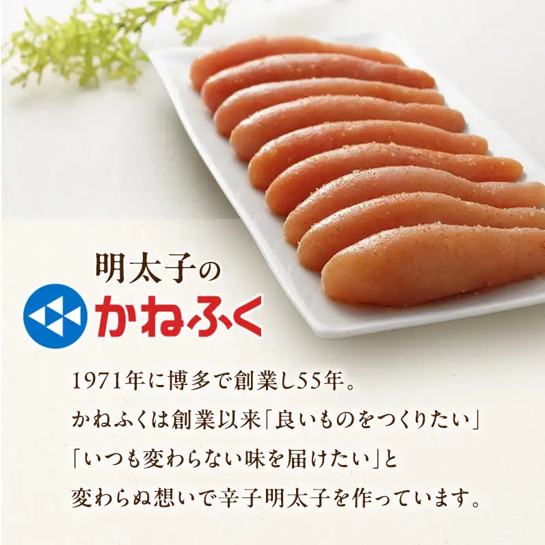 辛子明太子 無着色 400g×2パック セット かねふく 小分け 博多明太子 魚卵 魚介 魚介類 おつまみ つまみ 酒の肴 ごはんのお供 ご飯のお供 おかず ご当地グルメ お取り寄せ 冷凍 冷凍食品 博多 福岡 福岡県 福岡市