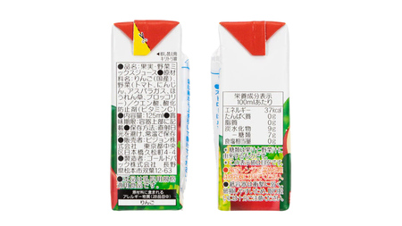【 ピジョン 】 緑黄色野菜 & りんご100 125ml × 48個 紙パック飲料  