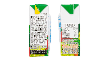 【 ピジョン 】 緑黄色野菜 & ぶどう 100 125ml × 48個 紙パック飲料  