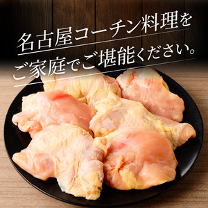 名古屋コーチン むね肉1.2kg大満足セット [001T11]