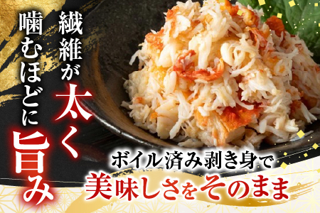 いくら醤油漬け80g×4P・ボイルたらばがに剥き身100g×3P F-42011