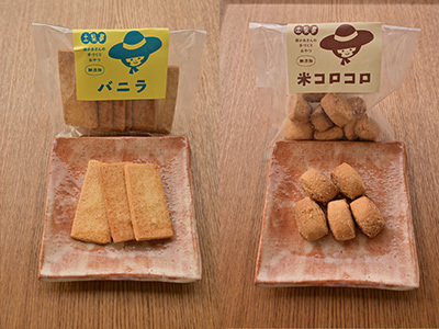 味わい手作り工房土梨夢　手作りクッキー詰合せ