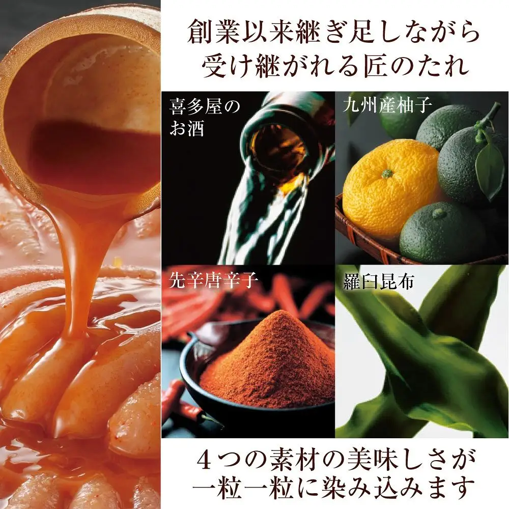 やまや 辛子明太子 切子込 150g×5個セット ＜ご家庭用明太子＞ うちのめんたい【やまや】_HA1685