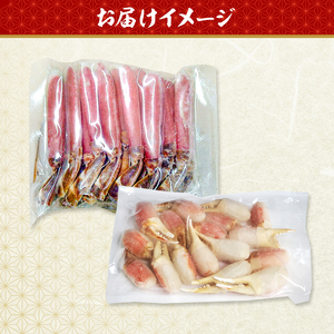かに かにしゃぶ用 冷凍 ズワイガニ 1kg かに