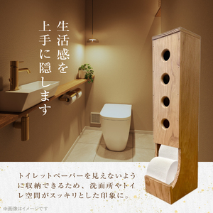 S169-006_トイレットペーパーストッカー