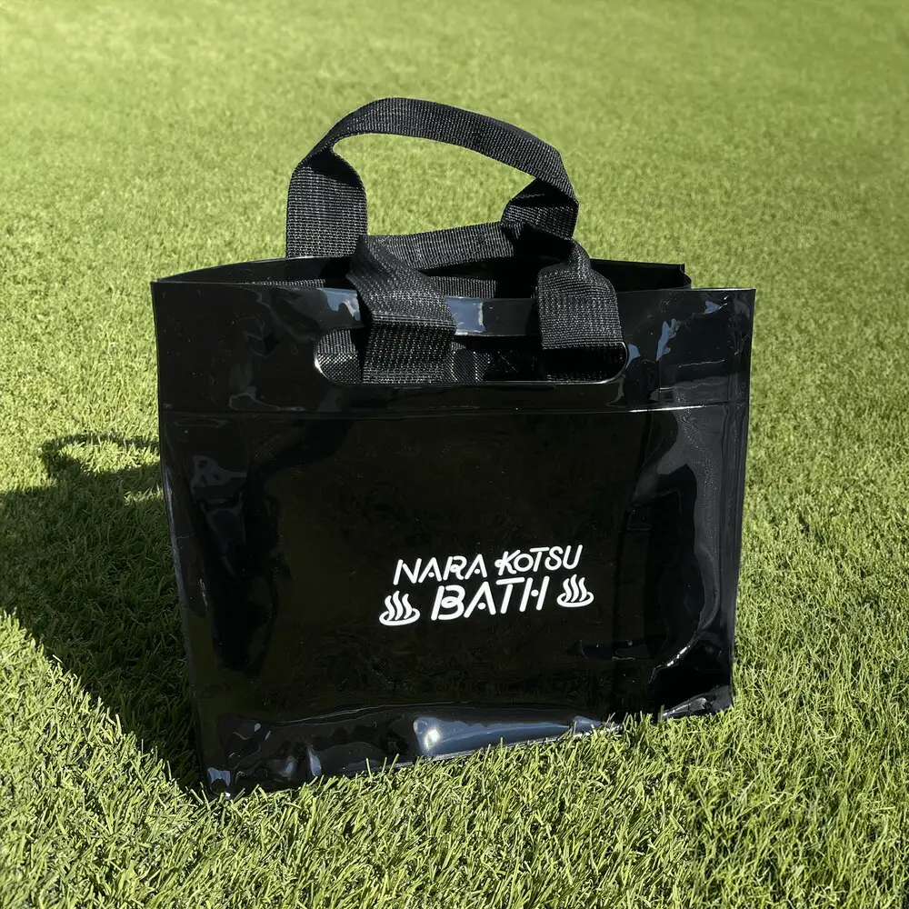 奈良交通BATHセット（ベージュ/ブラック） 株式会社奈良交通 20-048