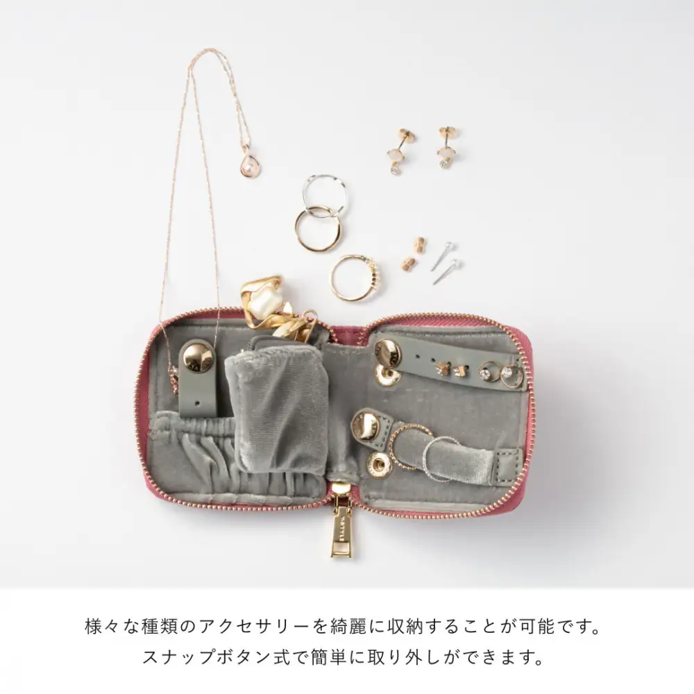 Y-STYLE 魔法の収納アクセサリーケース【シルバーグレー】