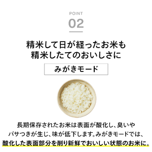 コンパクト精米器 ホワイト (EMR-EE21W)