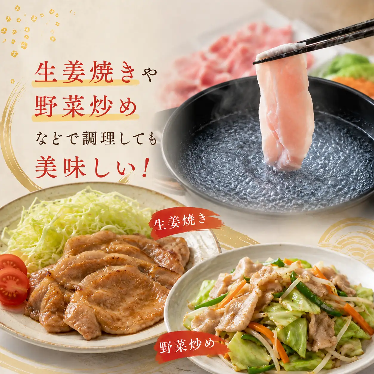 豚肉 麦豚肉 切り落とし 2.4kg 訳あり