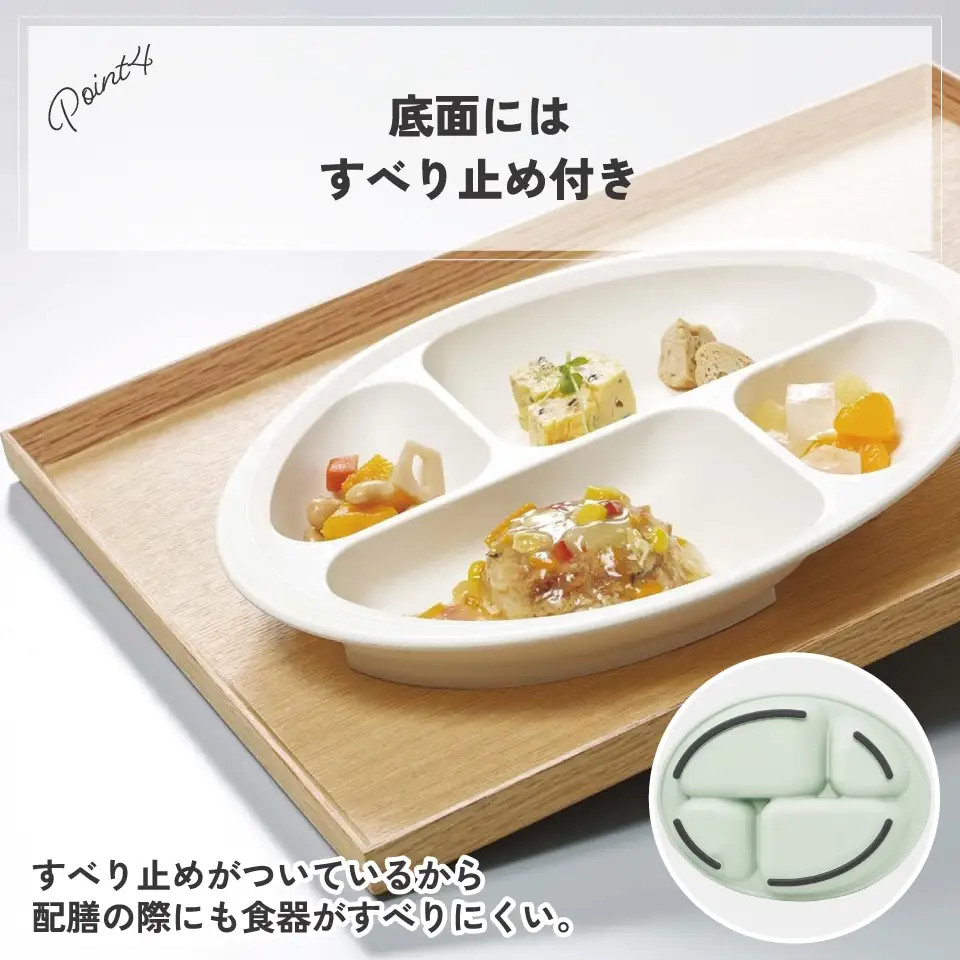 すくいやすい 仕切り プレート 食器 皿 プラスチック 丈夫 バイオマス原料使用 スケーター skater NLPS1B ブラウン 茶色 男性 女性 男子 女子〈スケーター株式会社〉   5-069