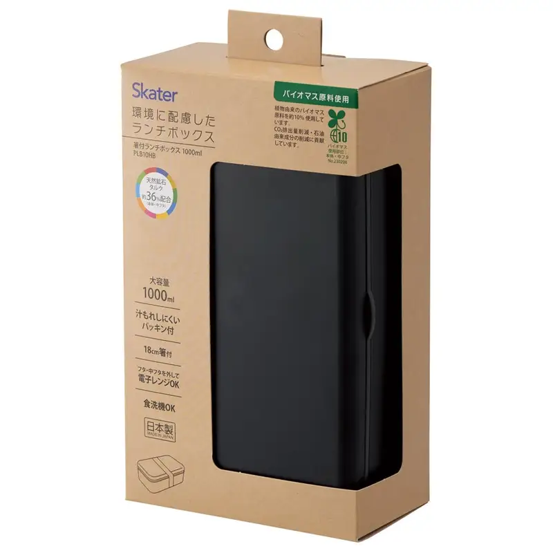 箸付き 弁当箱 1000ml 1段 ランチボックス お弁当 18cm 大人 メンズ バイオマス スケーター skater PLB10HB アッシュブラック 子供 食洗機可 電子レンジ可 仕切付 ランチベルト 〈スケーター株式会社〉   6-307